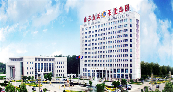 山东金诚石化集团有限公司