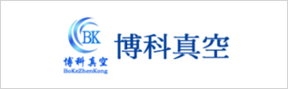 博科真空